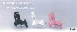 充電式センサーLEDライト/黒・白・ピンク(本体カラー:3色)