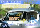 【AUTO COOL】自動車用/ソーラーファン